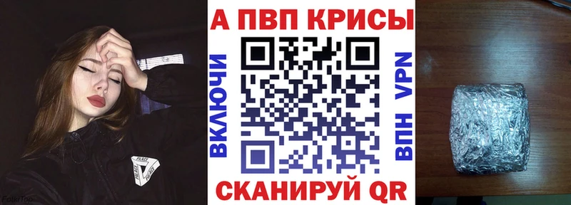 Alpha PVP кристаллы  Абаза 