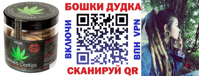 Еда ТГК марихуана Абаза