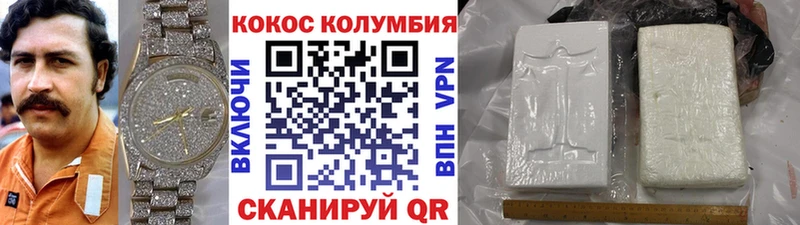 кракен ССЫЛКА  Абаза  Cocaine Columbia 
