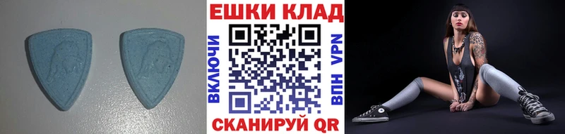 Ecstasy XTC  Абаза 