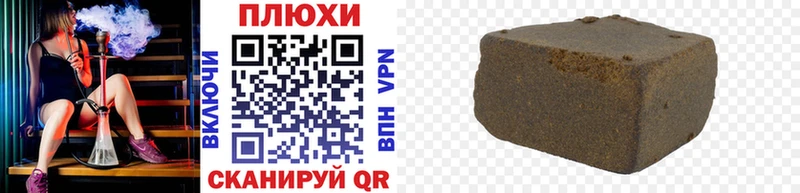 ГАШ гашик Абаза