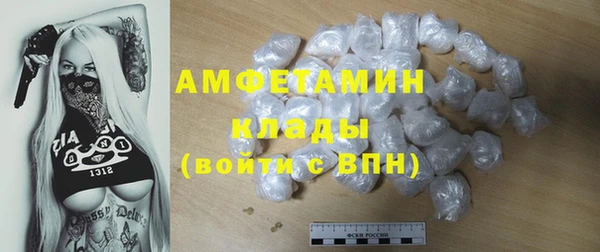 спиды Абдулино
