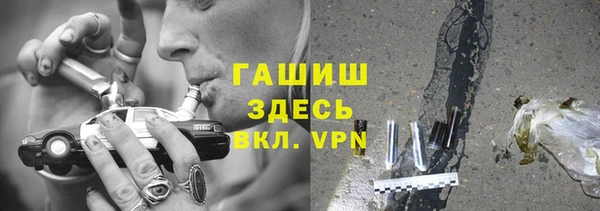 герыч Абаза