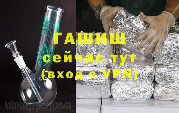 герыч Абаза