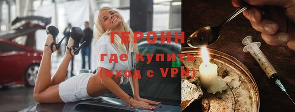 спиды Абдулино