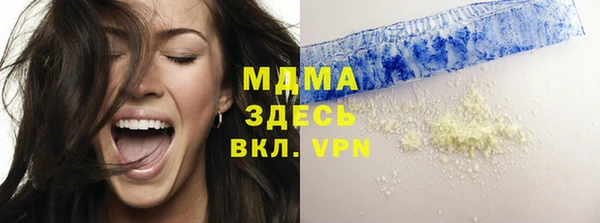 герыч Абаза