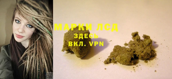 MESCALINE Абинск
