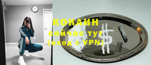 спиды Абдулино