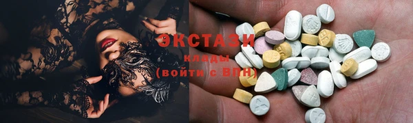 спиды Абдулино