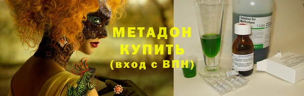спиды Абдулино