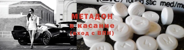 MESCALINE Абинск