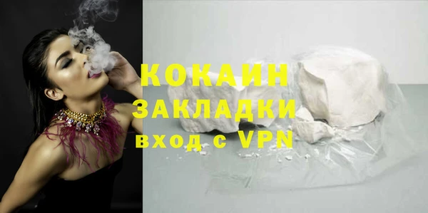 MESCALINE Абинск