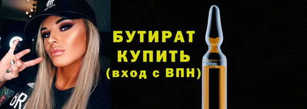 спиды Абдулино