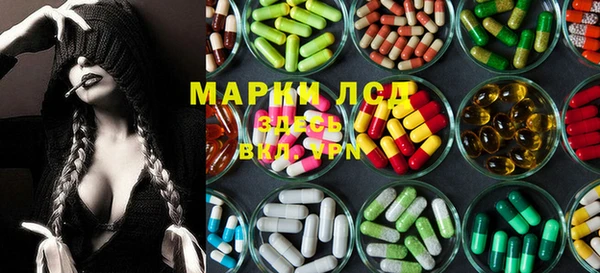 MESCALINE Абинск