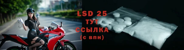 MESCALINE Абинск