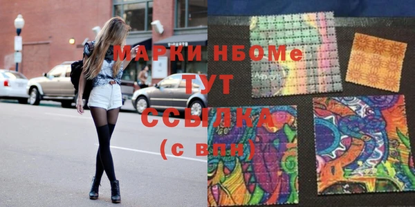 MESCALINE Абинск