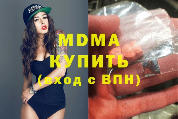 спиды Абдулино