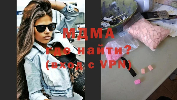 спиды Абдулино