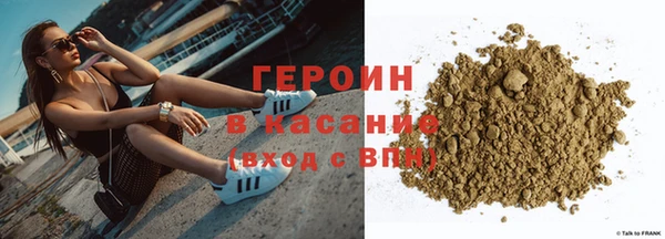 спиды Абдулино