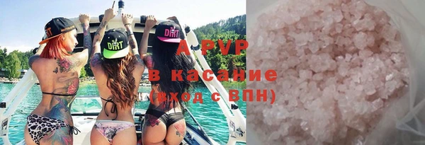 спиды Абдулино