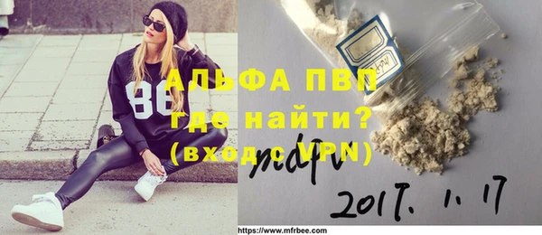 спиды Абдулино