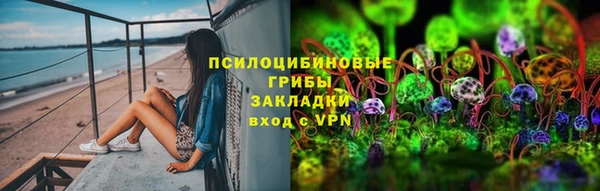 спиды Абдулино