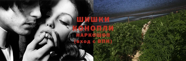 MESCALINE Абинск