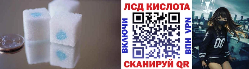 ЛСД экстази ecstasy  наркота  Абаза 