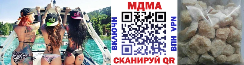 наркотики  Абаза  МДМА кристаллы 