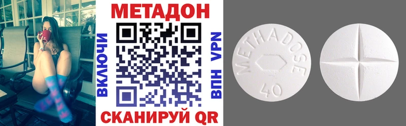 гидра как зайти  Абаза  Метадон мёд 