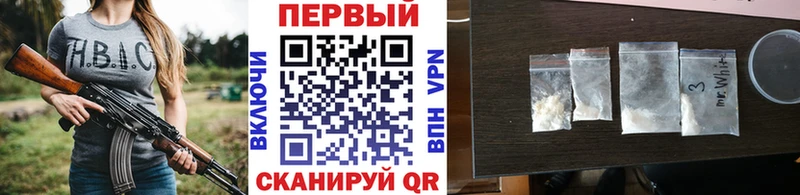 МЕТАМФЕТАМИН кристалл  Абаза 