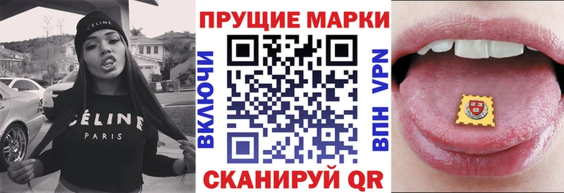 Марки N-bome 1,5мг  Абаза 